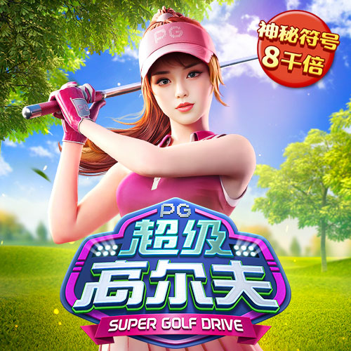 宾果购彩中心大厅截图1